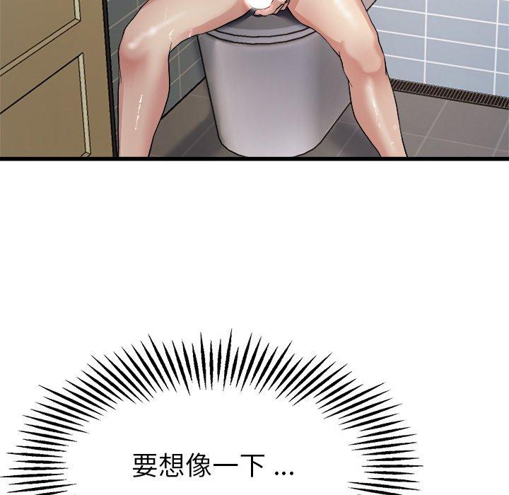 《单亲老爸不好当》漫画 第6話