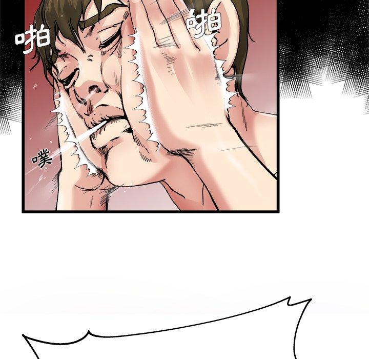 《单亲老爸不好当》漫画 第6話