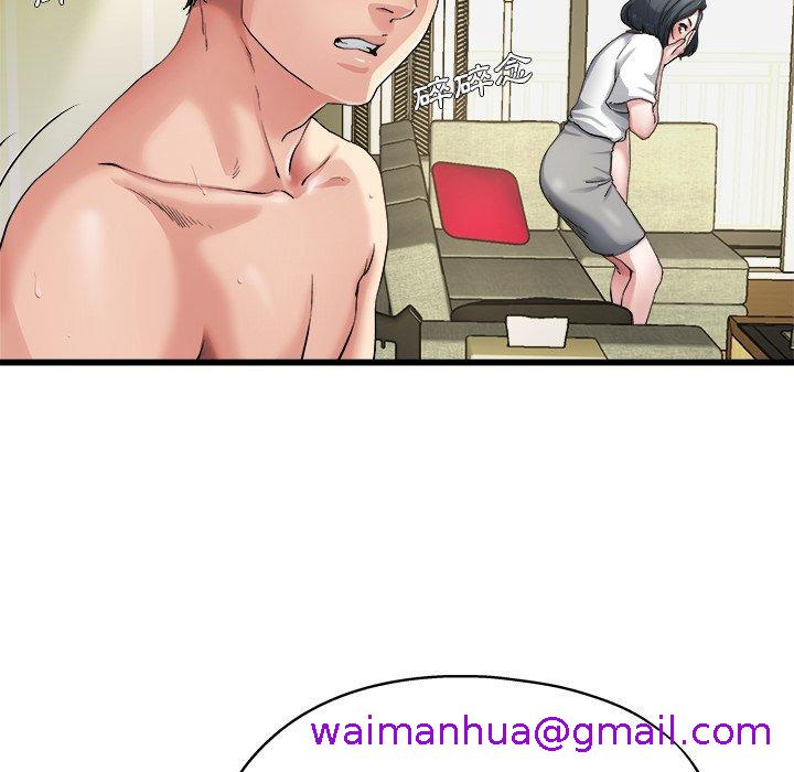 《单亲老爸不好当》漫画 第7話