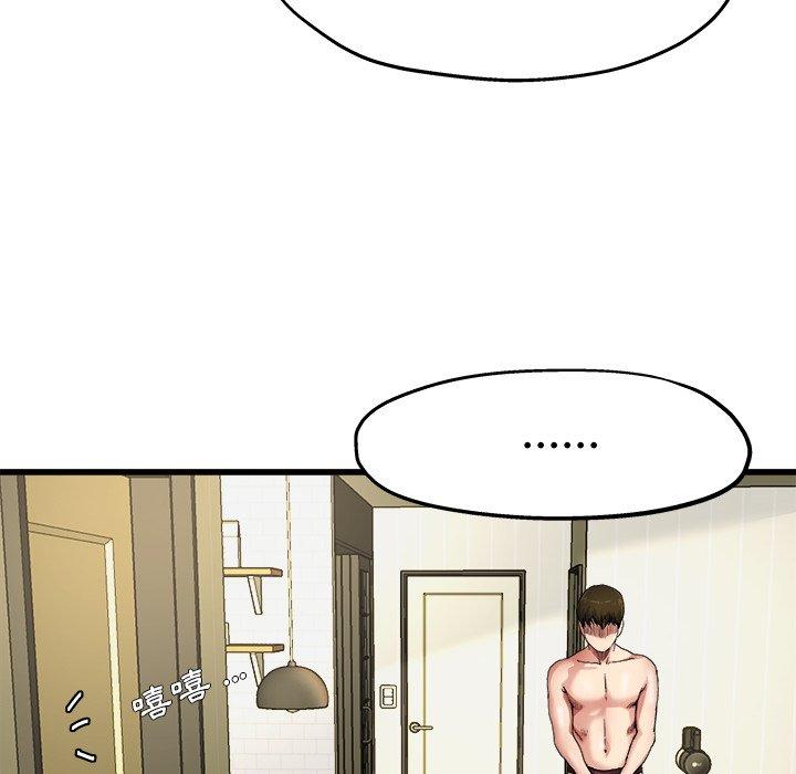 《单亲老爸不好当》漫画 第7話