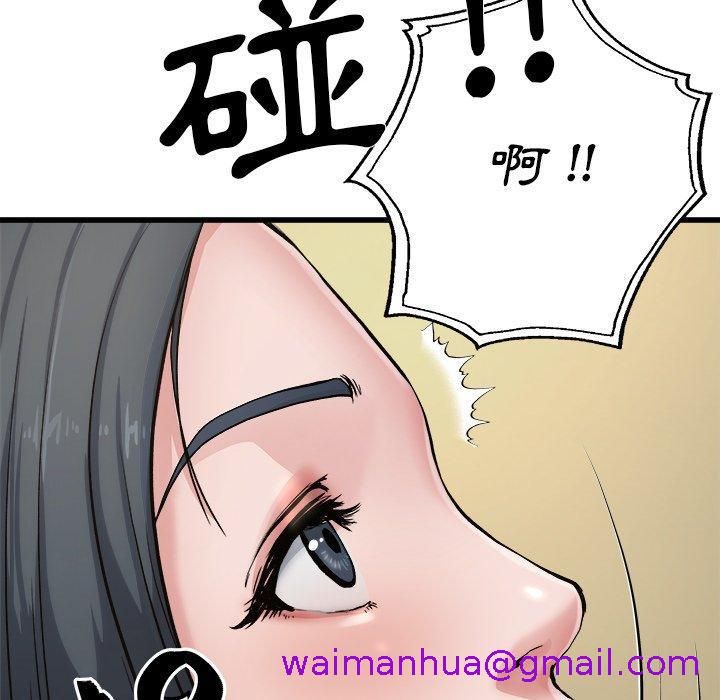 《单亲老爸不好当》漫画 第7話