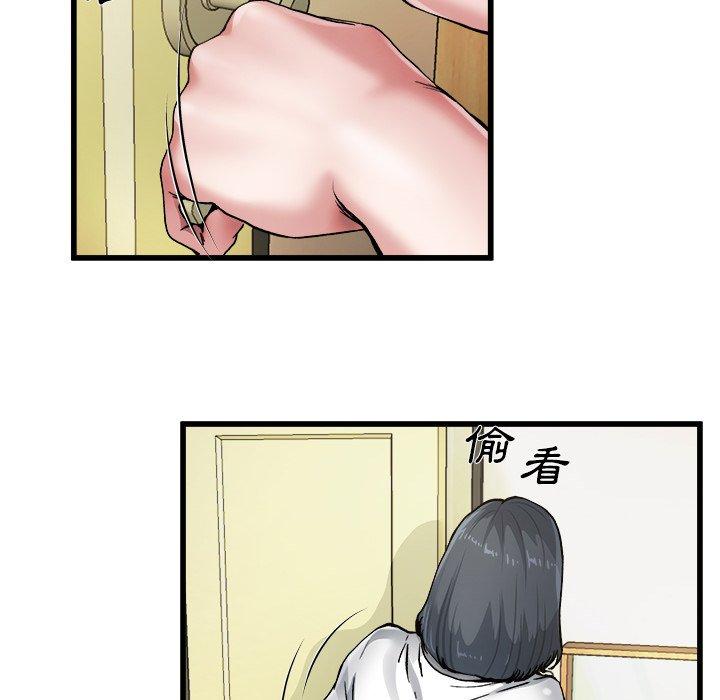 《单亲老爸不好当》漫画 第7話