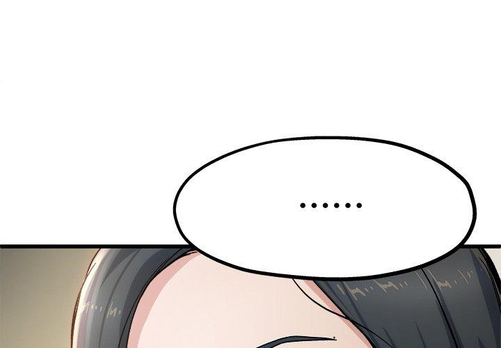 《单亲老爸不好当》漫画 第8話