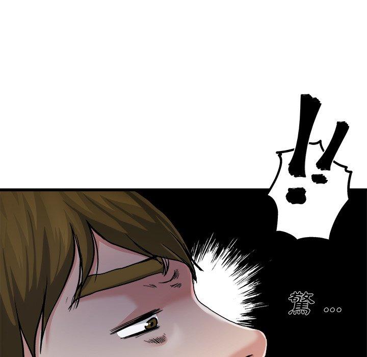 《单亲老爸不好当》漫画 第8話