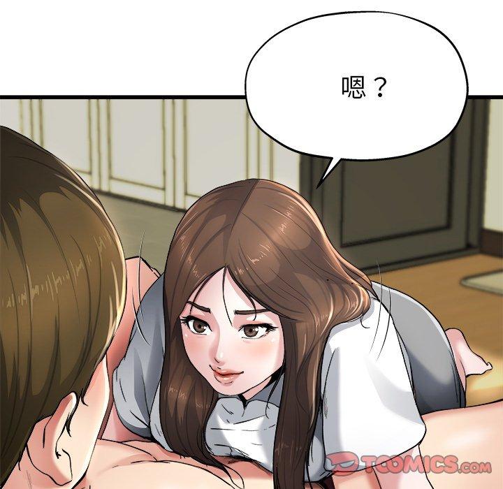 《单亲老爸不好当》漫画 第8話