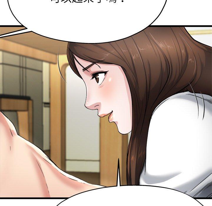 《单亲老爸不好当》漫画 第8話
