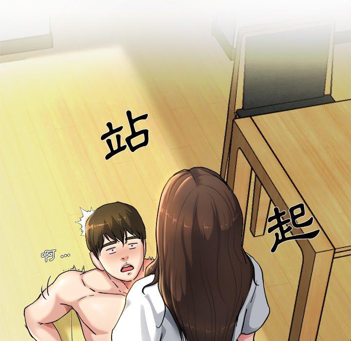 《单亲老爸不好当》漫画 第8話