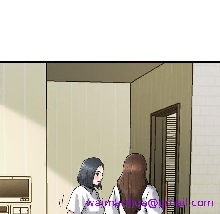 《单亲老爸不好当》漫画 第8話