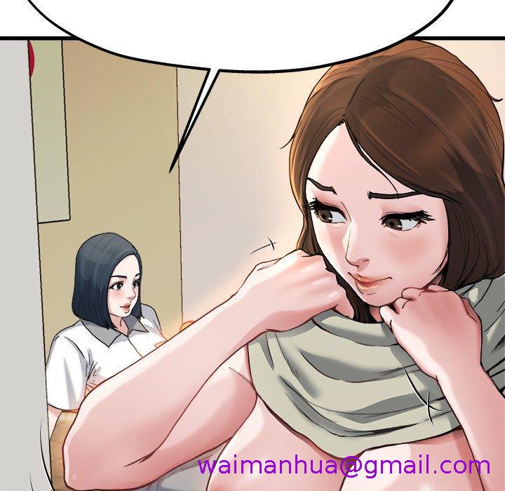 《单亲老爸不好当》漫画 第8話