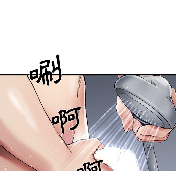 《单亲老爸不好当》漫画 第8話