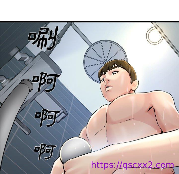 《单亲老爸不好当》漫画 第8話
