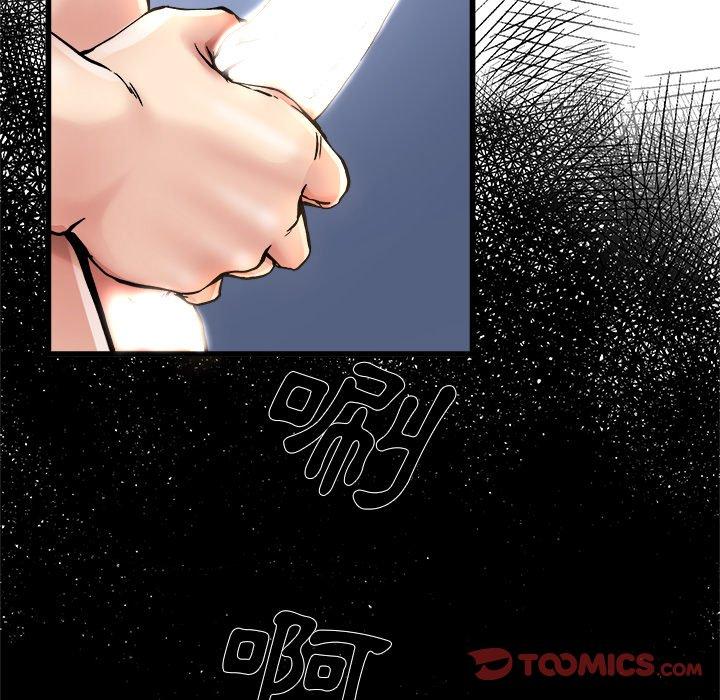《单亲老爸不好当》漫画 第8話