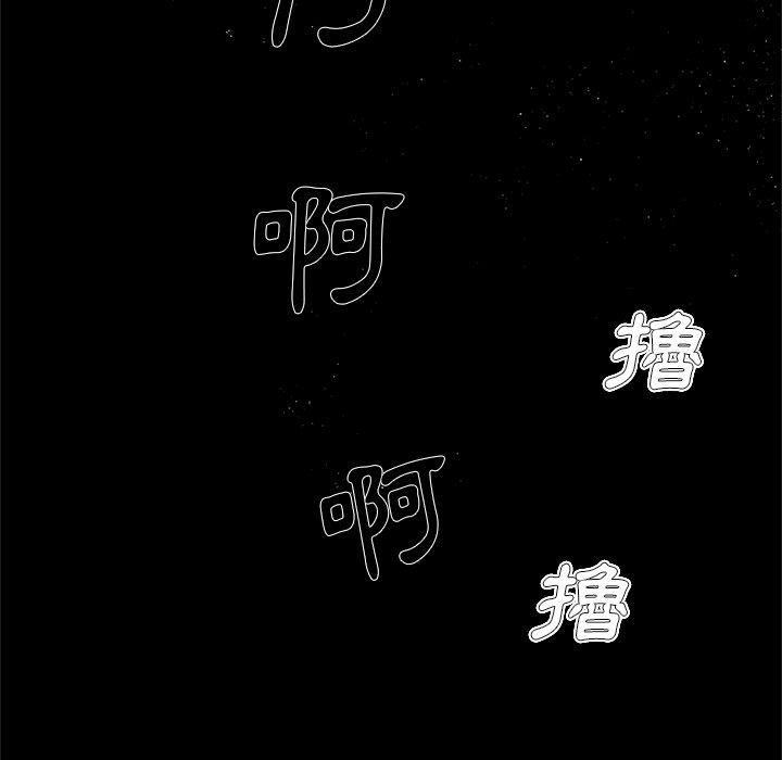 《单亲老爸不好当》漫画 第8話