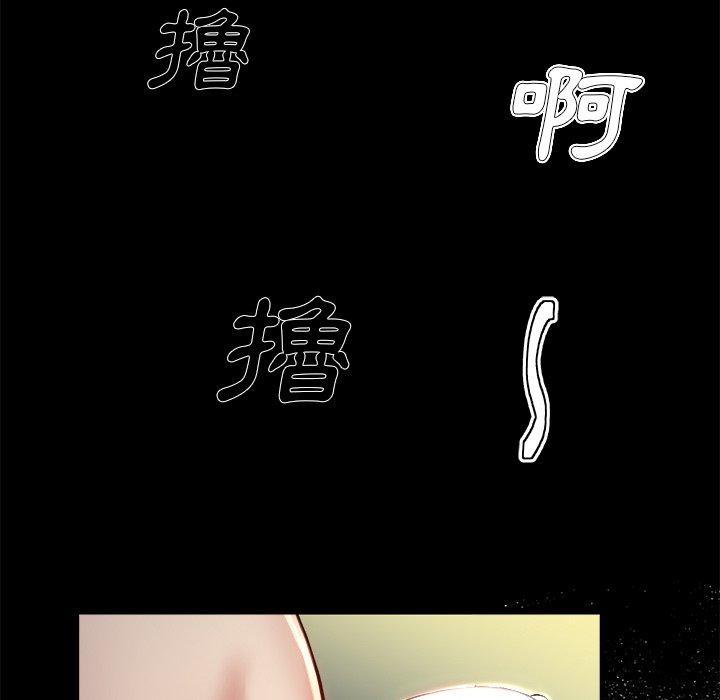 《单亲老爸不好当》漫画 第8話