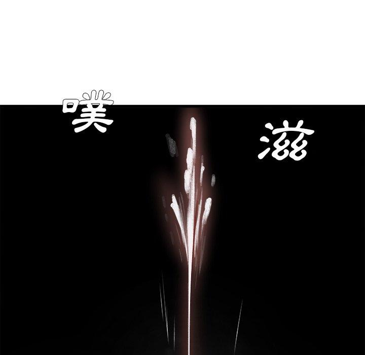 《单亲老爸不好当》漫画 第8話