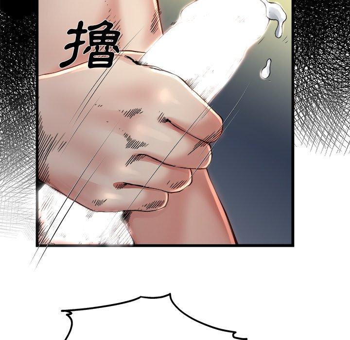 《单亲老爸不好当》漫画 第8話