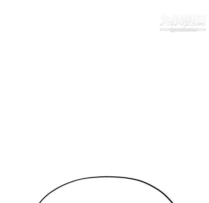 《单身爸爸想恋爱》漫画 第9話