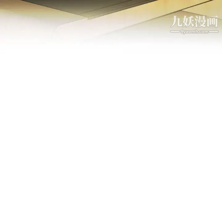 《单身爸爸想恋爱》漫画 第9話