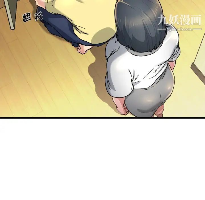 《单身爸爸想恋爱》漫画 第9話