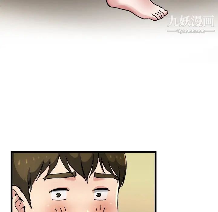 《单身爸爸想恋爱》漫画 第9話