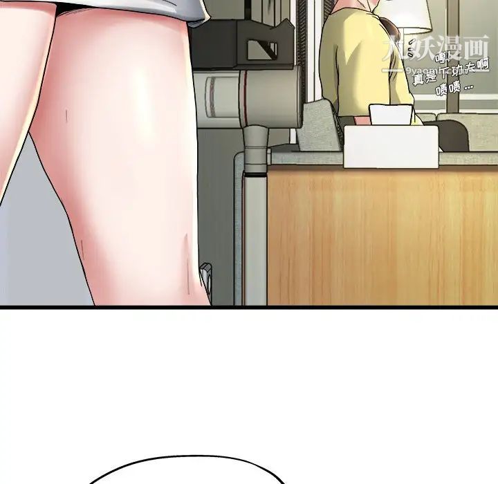 《单身爸爸想恋爱》漫画 第9話