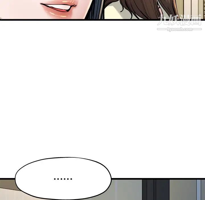 《单身爸爸想恋爱》漫画 第10話