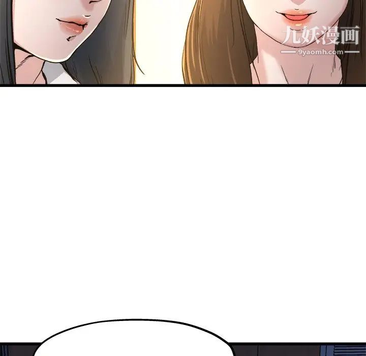 《单身爸爸想恋爱》漫画 第10話