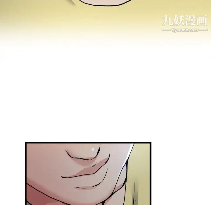 《单身爸爸想恋爱》漫画 第10話