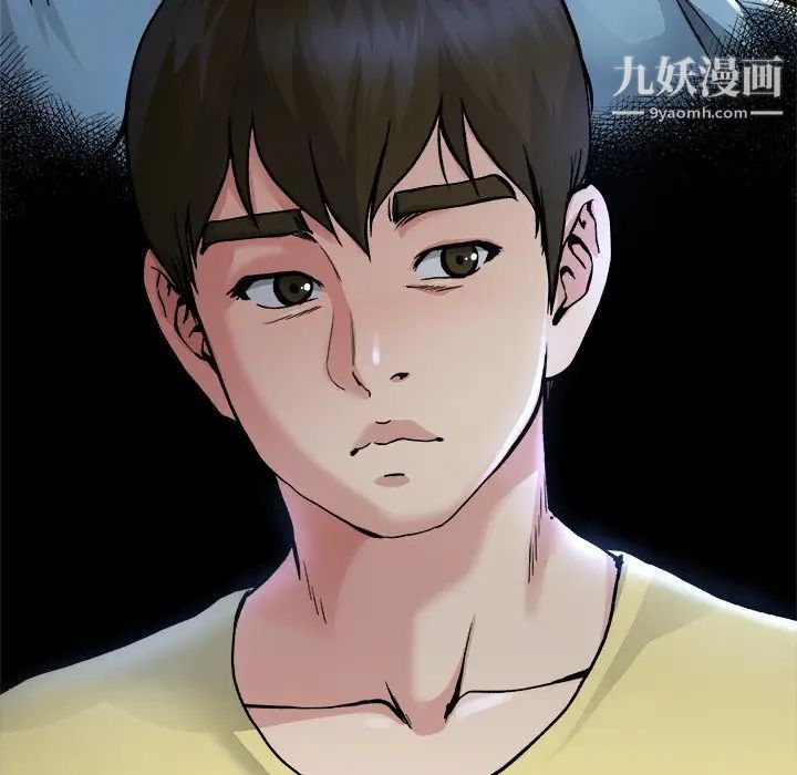 《单身爸爸想恋爱》漫画 第10話