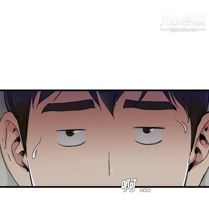 《单身爸爸想恋爱》漫画 第10話