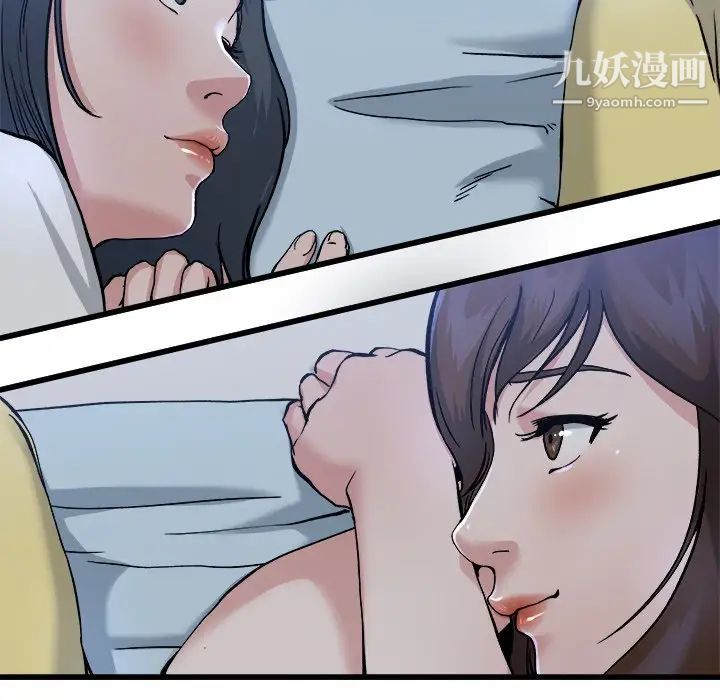 《单身爸爸想恋爱》漫画 第10話
