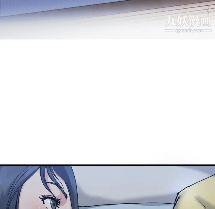 《单身爸爸想恋爱》漫画 第10話
