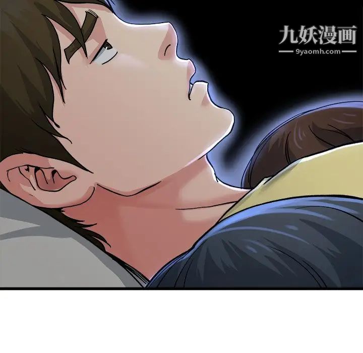 《单身爸爸想恋爱》漫画 第10話