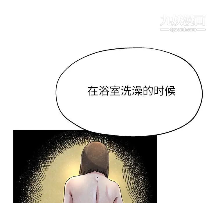 《单身爸爸想恋爱》漫画 第10話