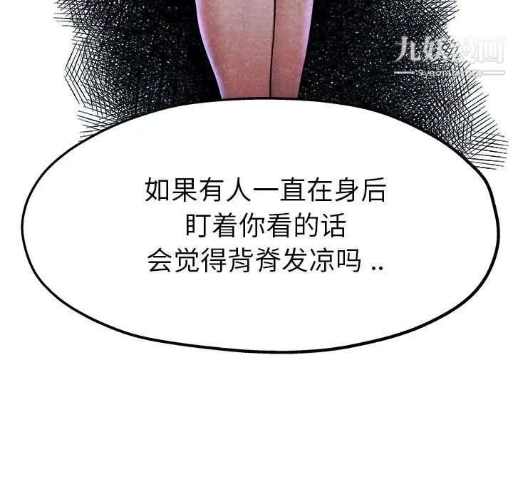 《单身爸爸想恋爱》漫画 第10話
