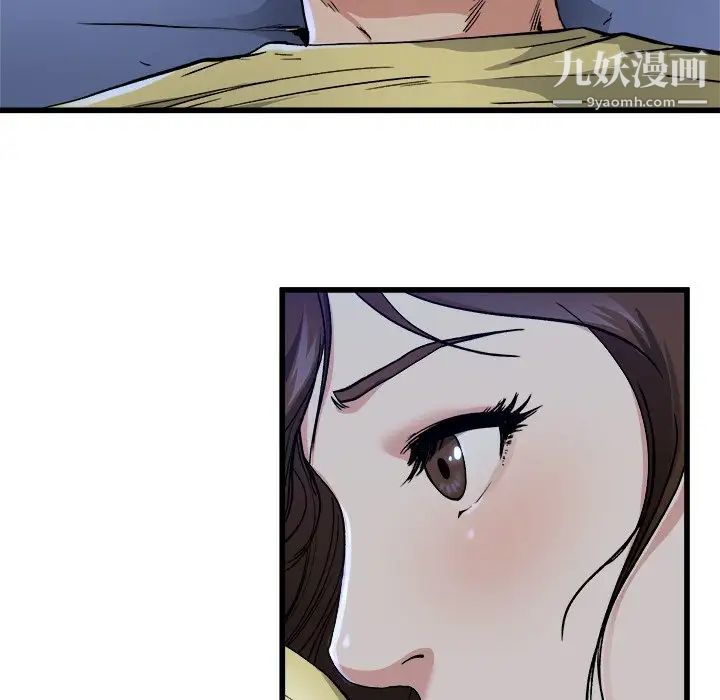 《单身爸爸想恋爱》漫画 第11話