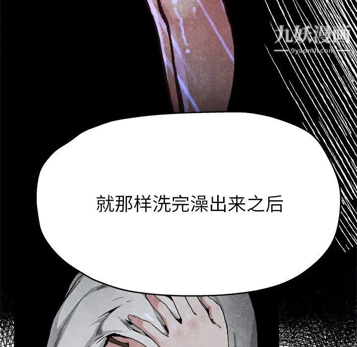 《单身爸爸想恋爱》漫画 第11話