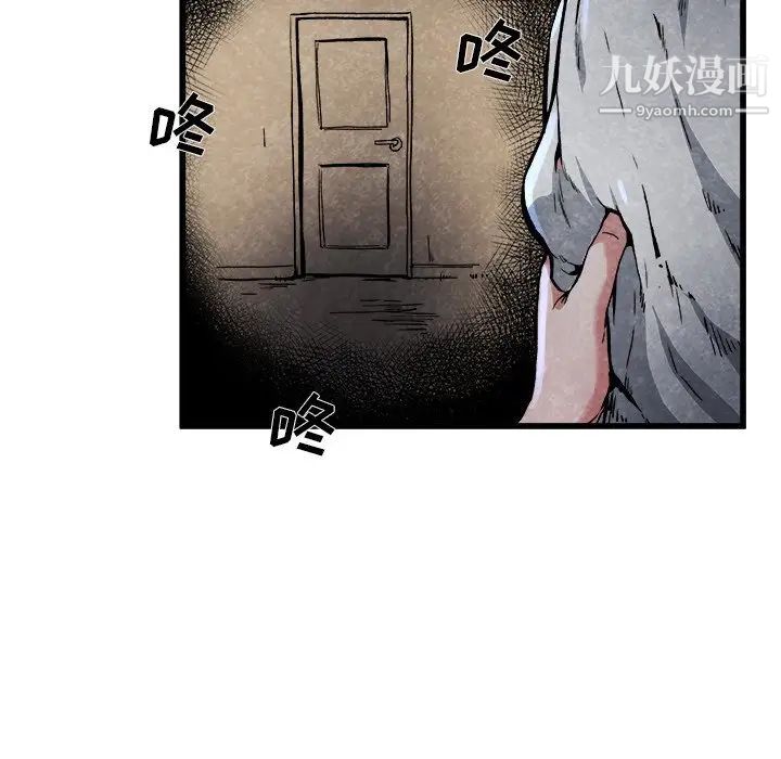 《单身爸爸想恋爱》漫画 第11話