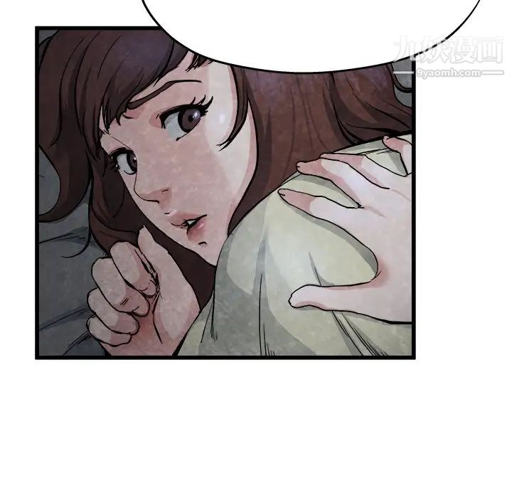 《单身爸爸想恋爱》漫画 第11話