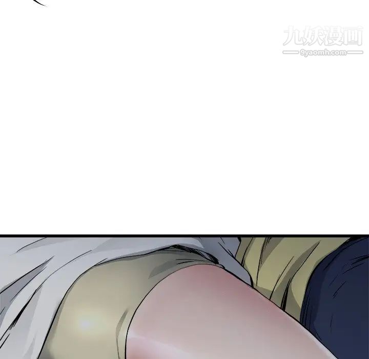 《单身爸爸想恋爱》漫画 第11話