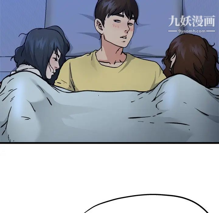 《单身爸爸想恋爱》漫画 第11話