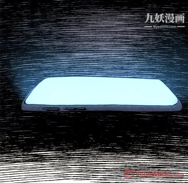 《单身爸爸想恋爱》漫画 第11話