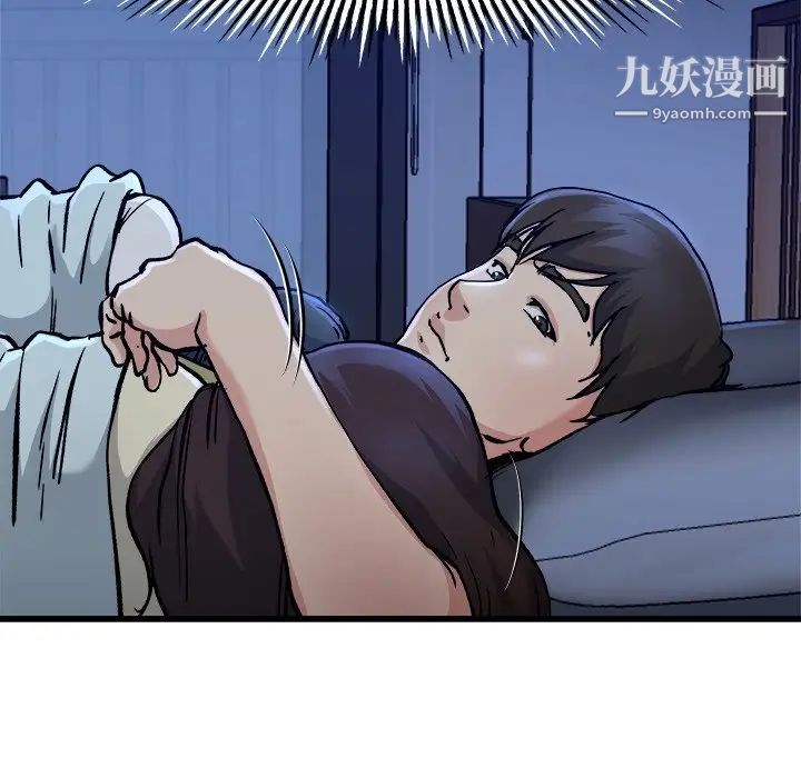 《单身爸爸想恋爱》漫画 第11話
