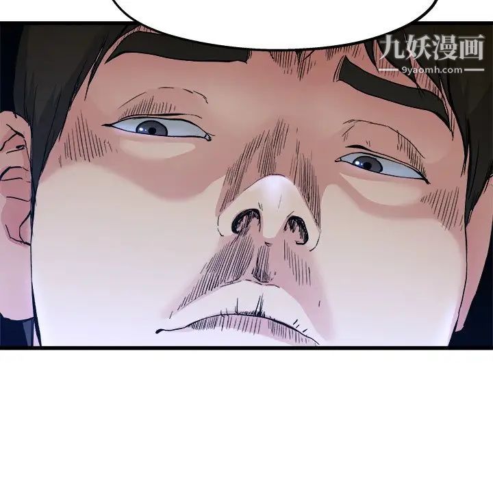 《单身爸爸想恋爱》漫画 第11話