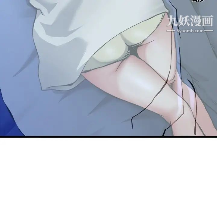 《单身爸爸想恋爱》漫画 第11話