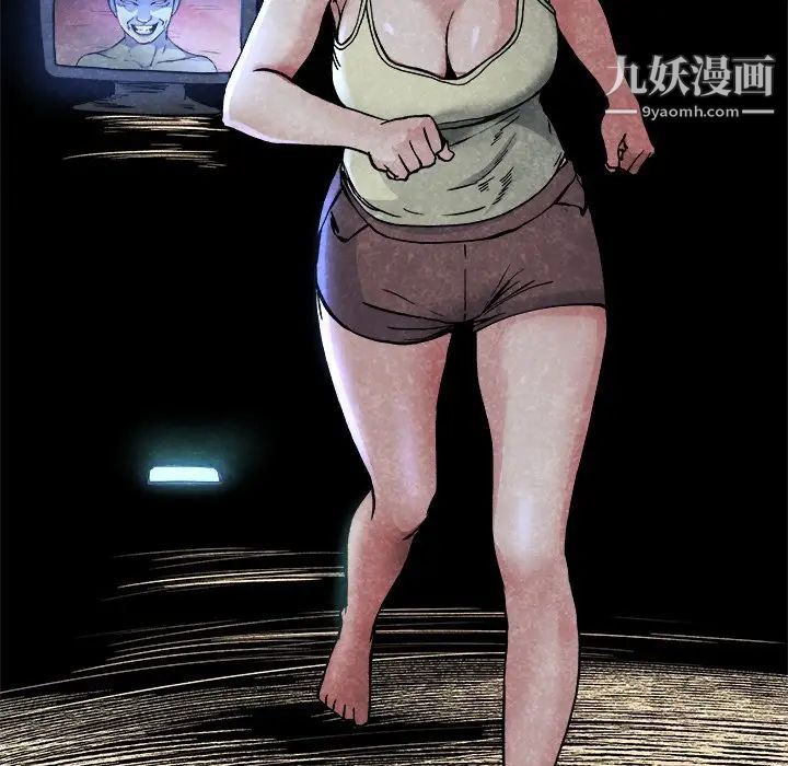 《单身爸爸想恋爱》漫画 第11話