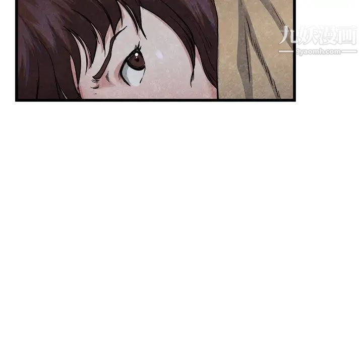 《单身爸爸想恋爱》漫画 第11話