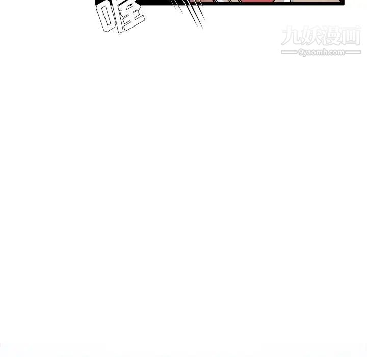 《单身爸爸想恋爱》漫画 第11話