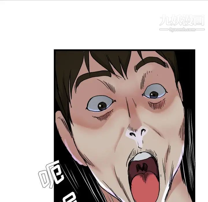 《单身爸爸想恋爱》漫画 第11話