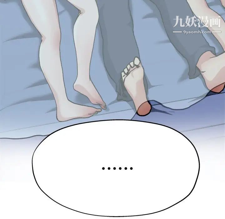 《单身爸爸想恋爱》漫画 第11話